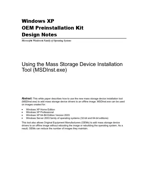 MSD_TOOL