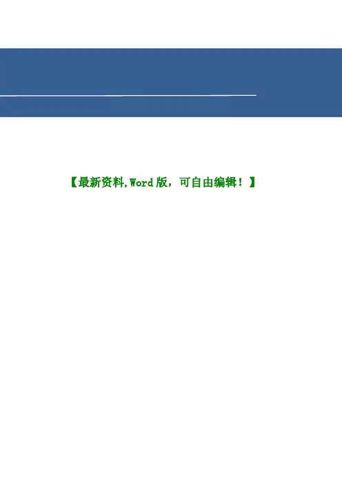 第三方物流在电子商务发展中的作用