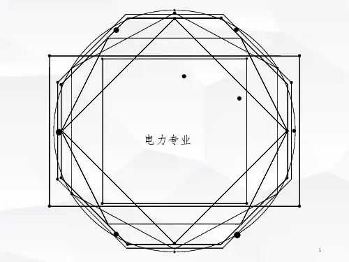 变压器绝缘电阻的测试
