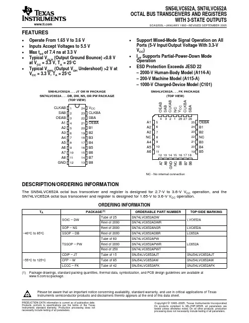 5962-9762701QKA中文资料