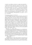 Dynamic capabilities and strategic management(动态能力与战略管理)