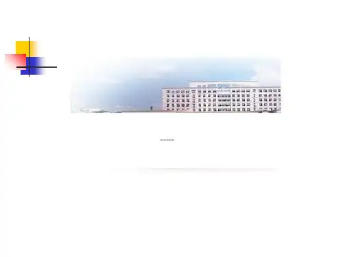 [精品课件]我爱班集体