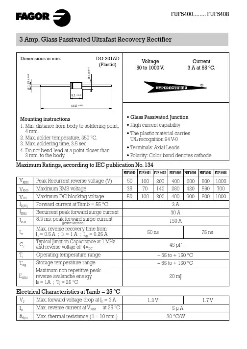 FUF5408中文资料