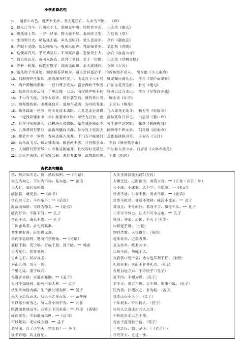 名句1