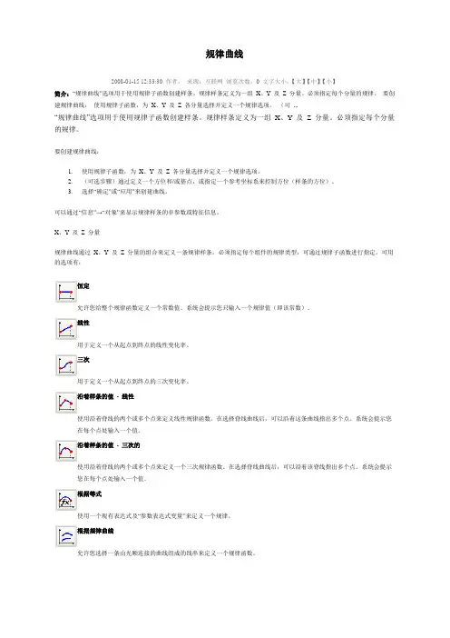 ug表达式之详细讲解