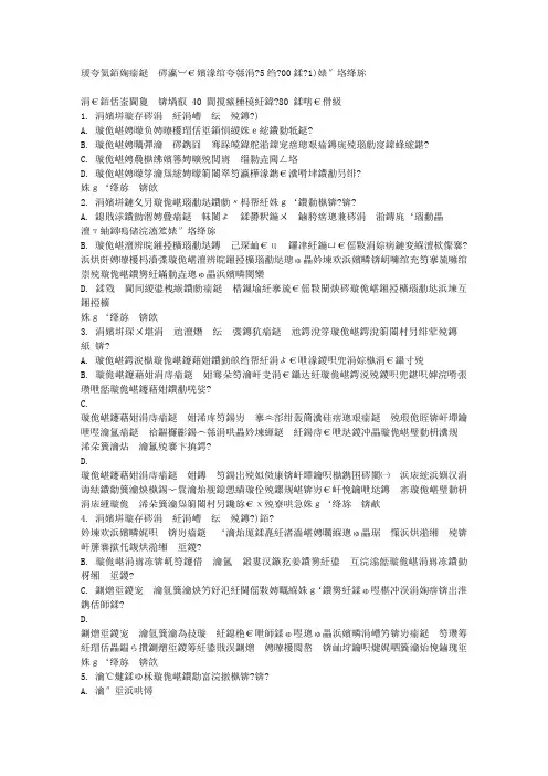 免费在线作业答案在线作业答案西交《证据法学》在线作业15秋100分(1)满分答案