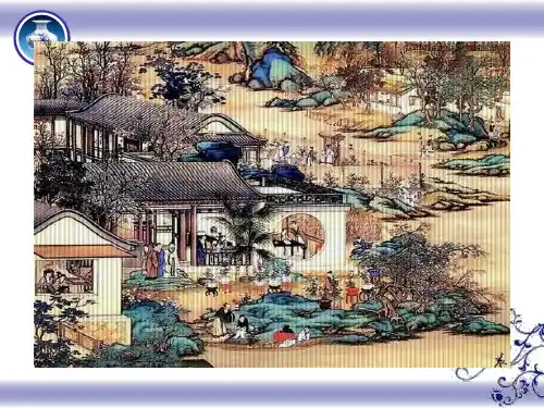 人教版(部编)八年级下册语文：大道之行也