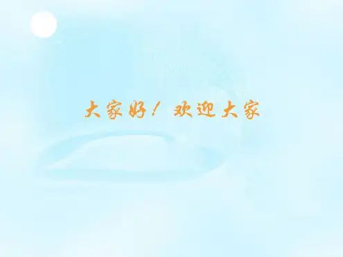 服务礼仪及技巧