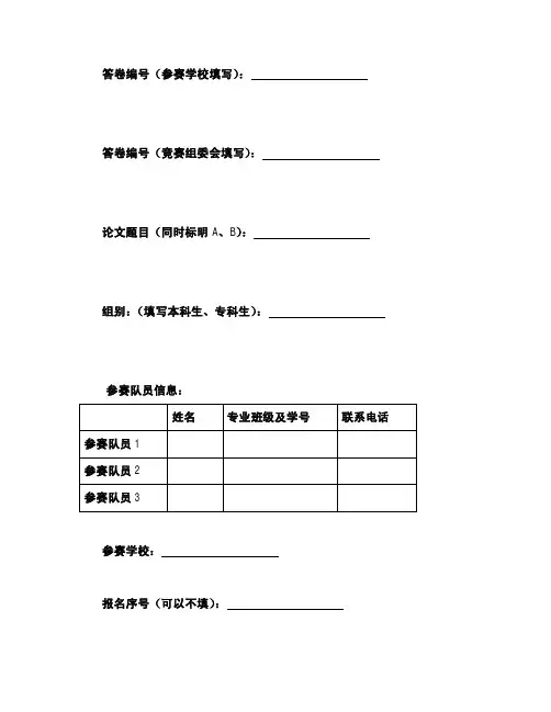 学科评价模型