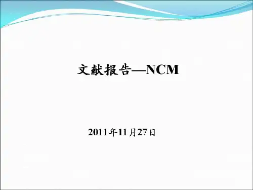 锂电三元材料介绍
