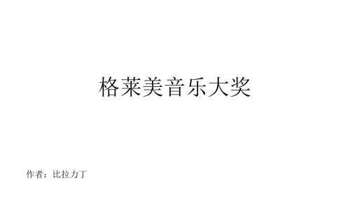 新建 Microsoft PowerPoint 幻灯片放映