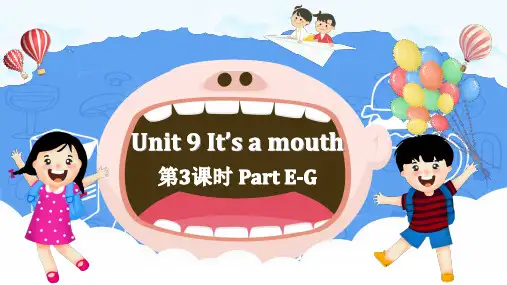 湘少版(三起)英语三年级上册Unit 9 It's a mouth Part E-G课件