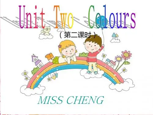 2012版三年级英语unit2第二课时