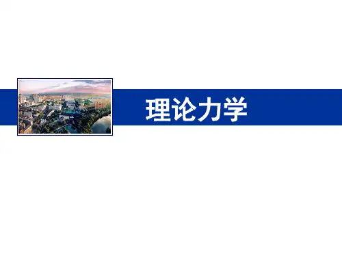 06点的合成运动 一点二系三运动