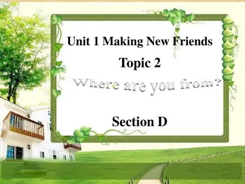 Getting to Know you课件6