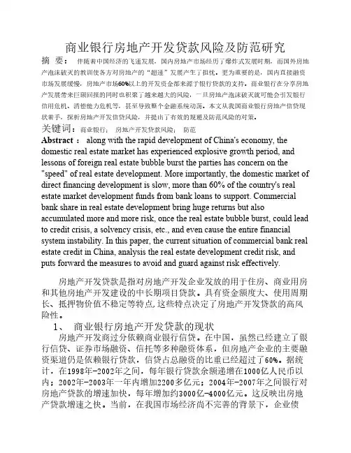 论文 (1)