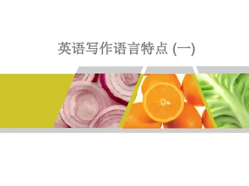 4 英语写作语言一