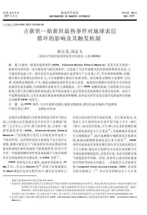 赵玉龙