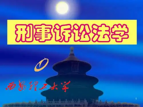 证据概述