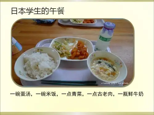 日本学生的午餐