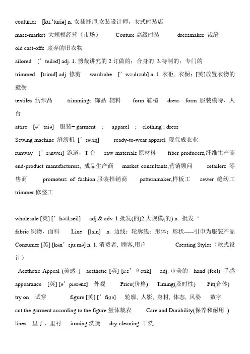 词句