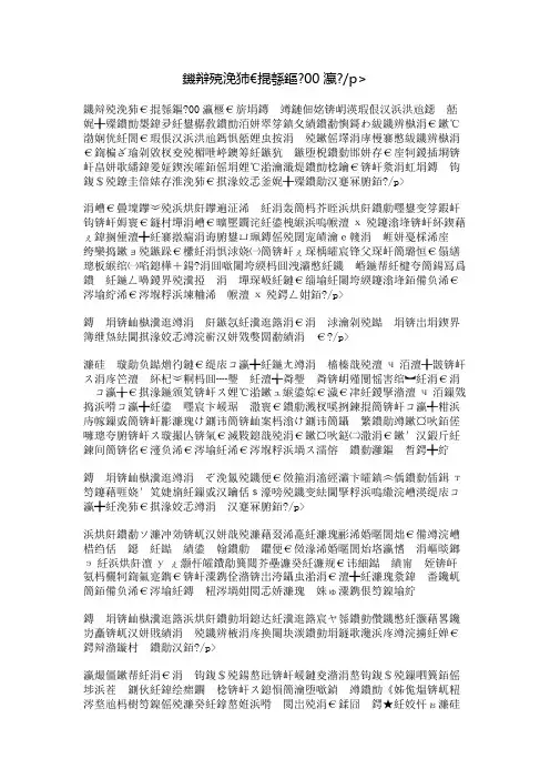 爱的传递作文900字