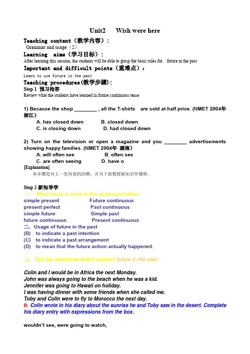 Book1 u2 Grammar and usage( 2)