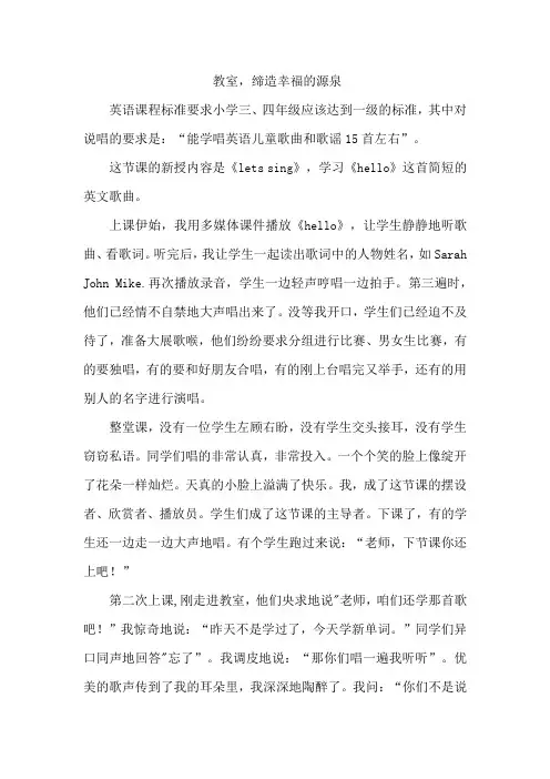 童年,应当是一首歌