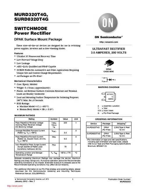 MURD320T4G;MURD320T4;中文规格书,Datasheet资料