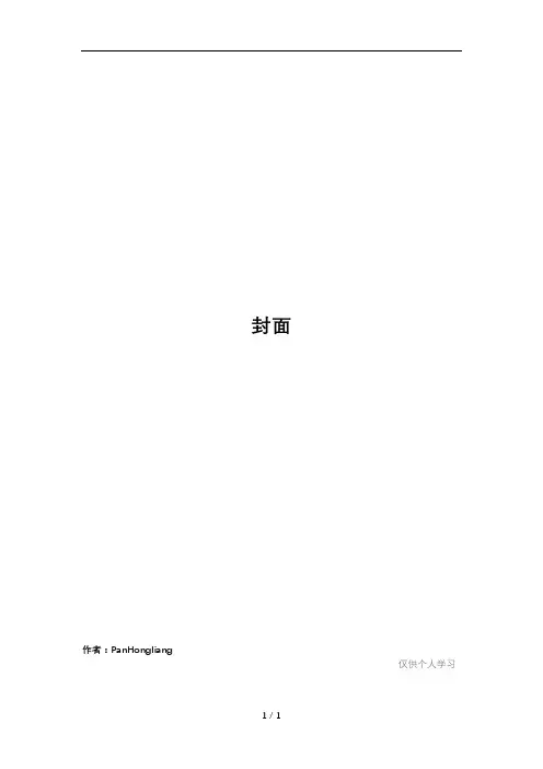 2016年陕西省安全工程师安全生产法：个别碎石飞散的安全距离考试试卷