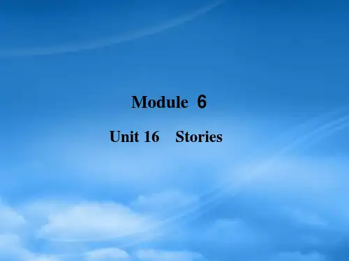 高考英语一轮复习 Module 6 Unit 16 Stories课件 北师大
