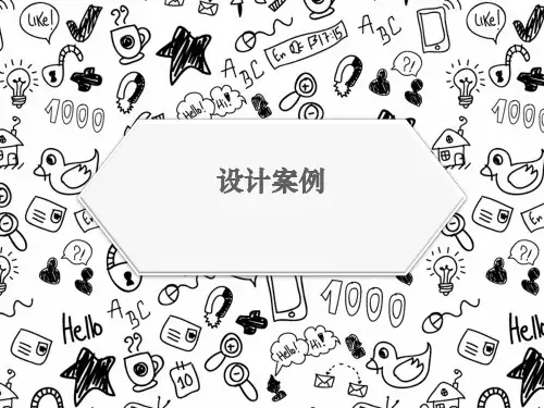 书籍装帧设计案例参考