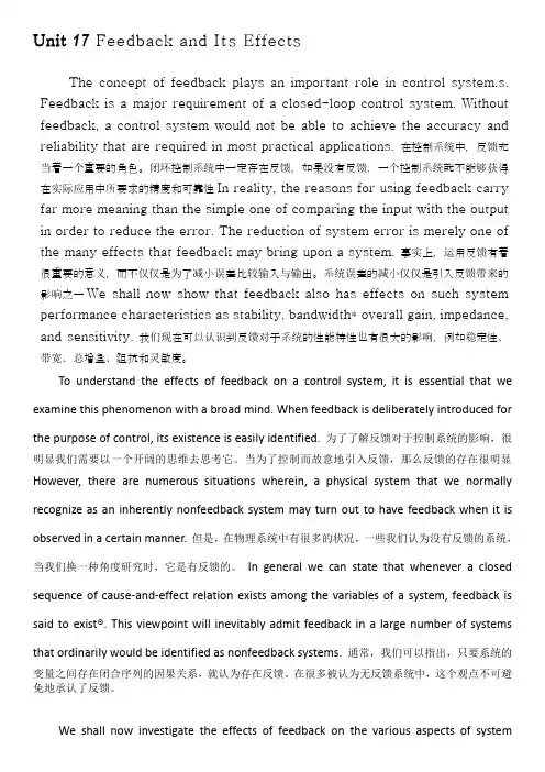 Unit 17 Feedback and Its Effects