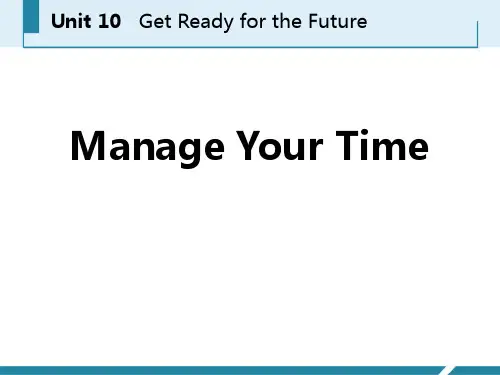 《Manage Your Time》PPT课件