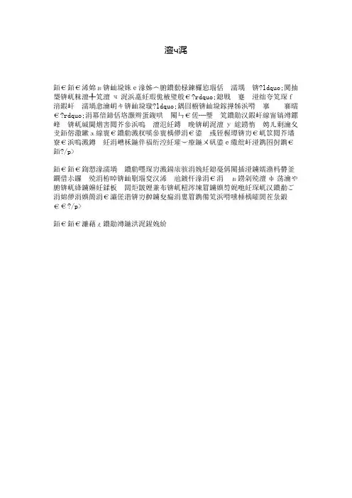 大雾