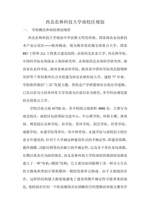 成规作业二