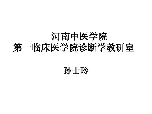 肿瘤标志物