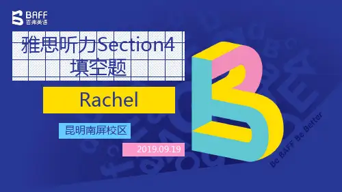 Rachel_雅思听力Section4 填空题(待完成)