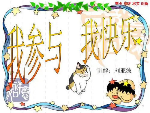 车床润滑方式(精选)