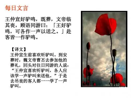 寒风吹彻