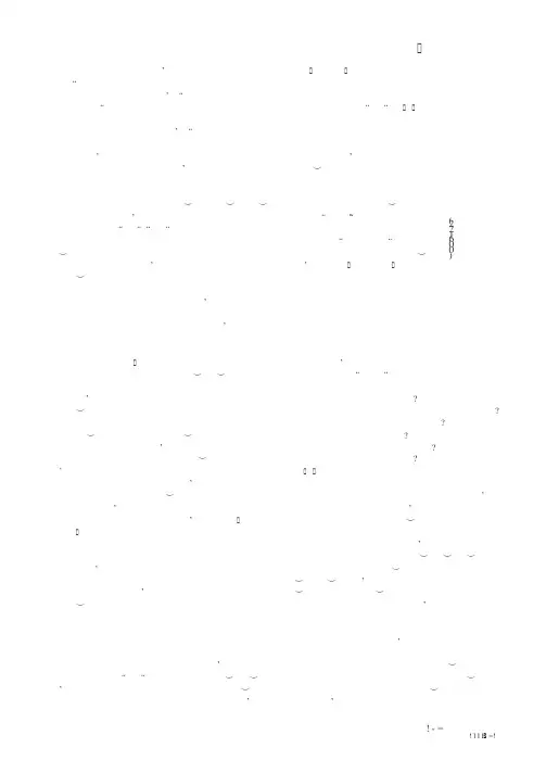 小学音乐课堂教学中的情境创设