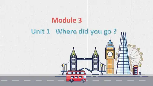 外研社英语(三起)五年级上册第三模块教学课件