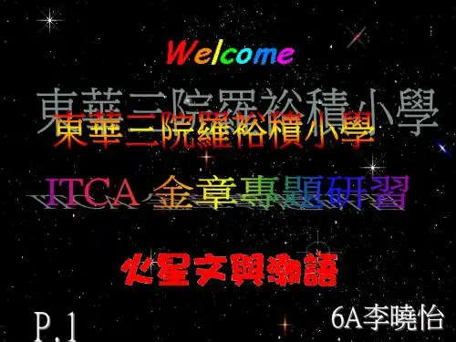 《P.1首页P.2目录P》