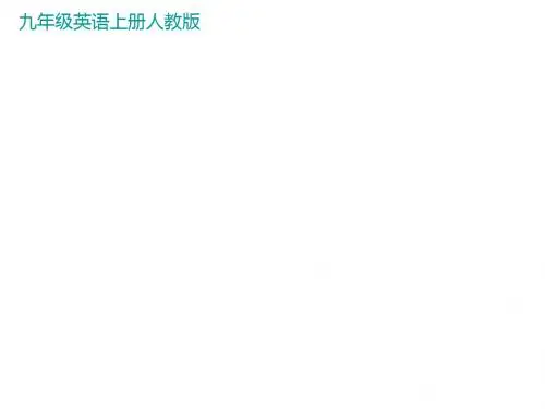 人教版九年级英语课件:Unit 4 Section B 2