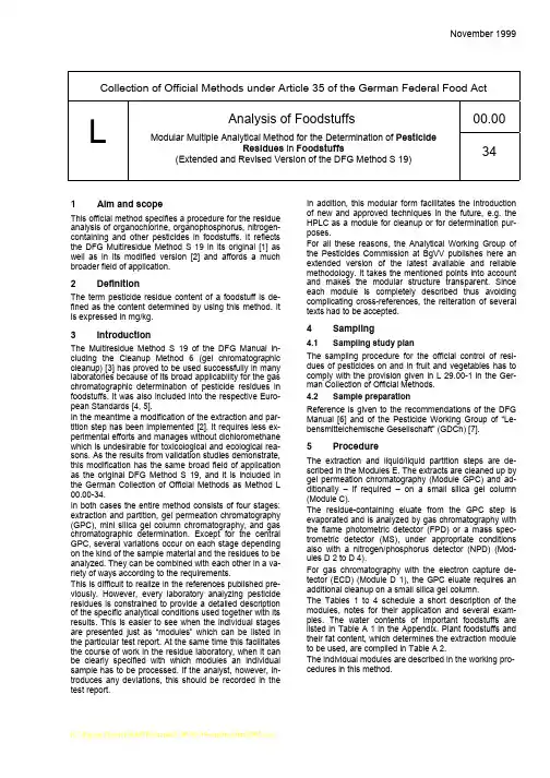 德国农药残留分析方法(s19方法)英文版