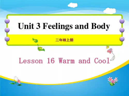 《Warm and Cool》Feelings and Body PPT课件【精品推荐课件】