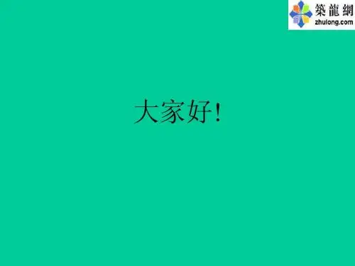 供配电专业考试复习指导a