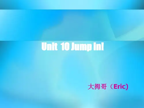 新概念青少版1AUnit10