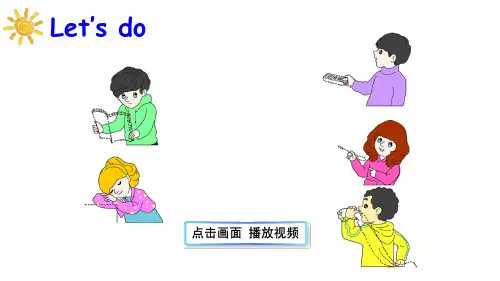 2020年PEP人教版四年级下册英语Unit 1 My School Part A 第2课时课件