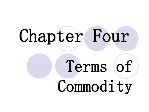 国际贸易实务(英文版)(第二版)ppt周瑞琪4.Terms of Commodity